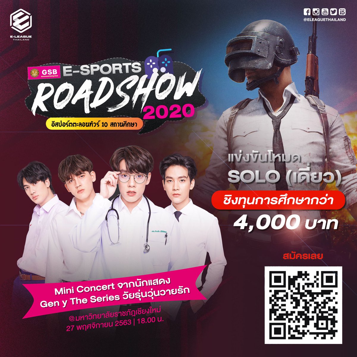 ccopterofficial's tweet photo. ⭐ GSB E-sports Roadshow 2020 ยกขบวนความสนุกสู่ภาคเหนือ เตรียมพบกับ Mini Concert สุด Exclusive
🏘 ลานหน้าอาคาร 90 ปี มหาวิทยาลัยราชภัฏเชียงใหม่
📆 27 พฤศจิกายน 2563
⏳เวลา 18:00 น. เป็นต้นไป
#GSBEsportsRoadshow2020 #GSBGen
#GenYTheSeries #CTRPANUWAT https://t.co/7ziDNUPZ5s