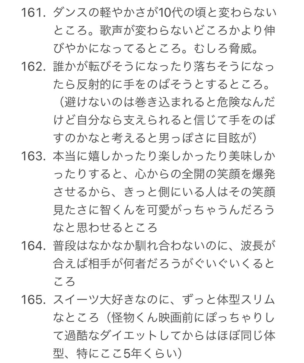 真田青湖 Sencho1126 さん Twitter