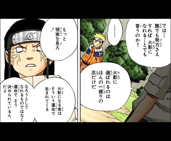 ヨッシー 映画当たり屋ch Atariya Ch さんのマンガ一覧 リツイート順 3ページ ツイコミ 仮