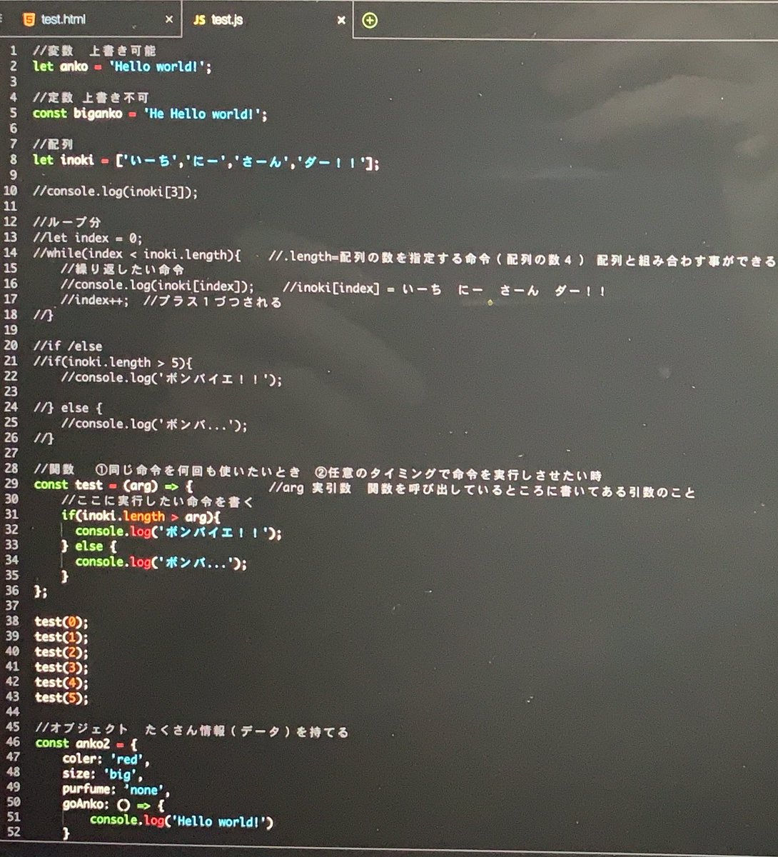 manager_h1007's tweet image. ⚾️夜学習終了⚾️

昨日に引き続き

#javascipt 

 の学習

7つの文法を復習しました❗️

昨日よりは

＂何を書いているのか＂

が理解出来ました😊

おやすみなさい💤

#５０歳からの挑戦
#プログラミング初心者