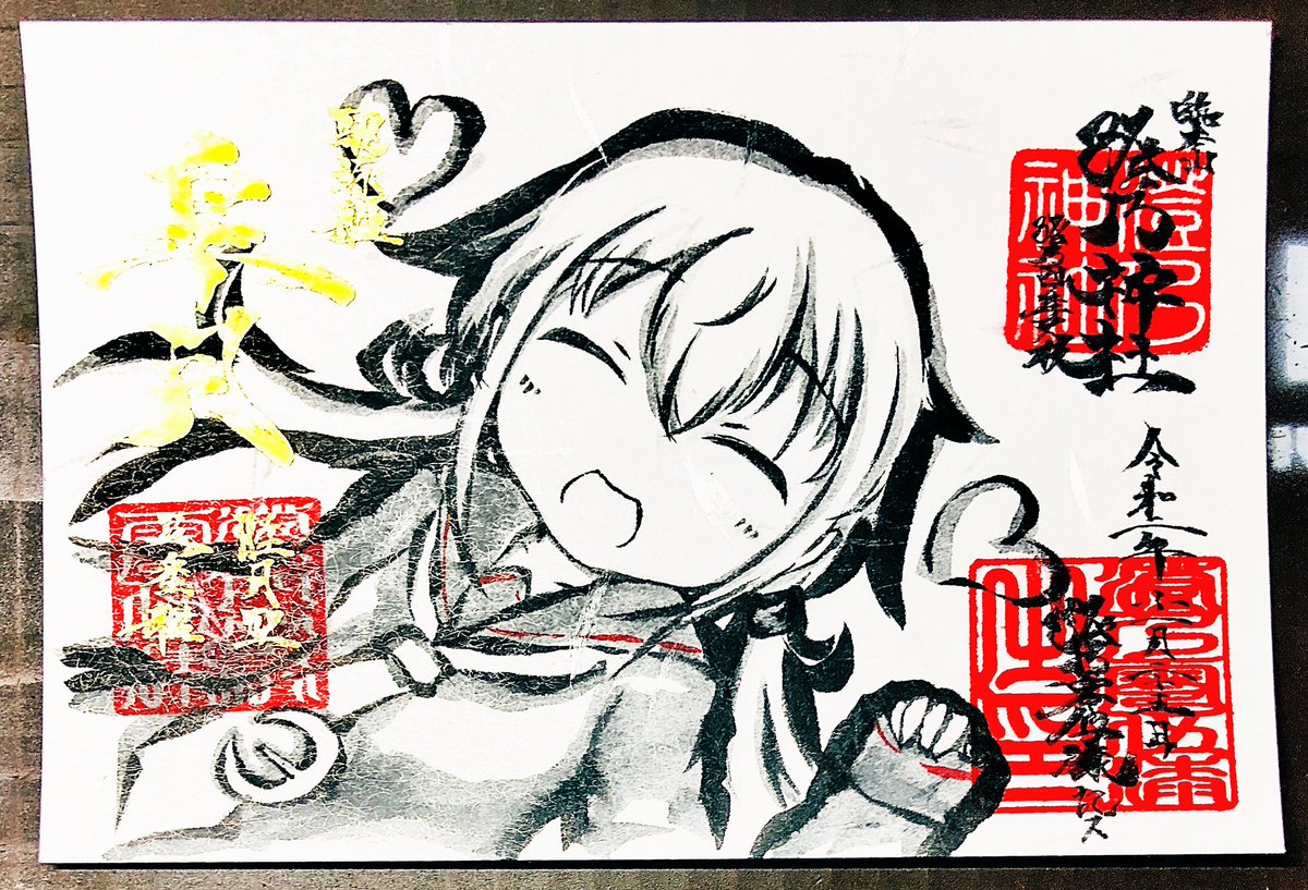 笑顔の皐月ちゃ……
#澄乃神社 