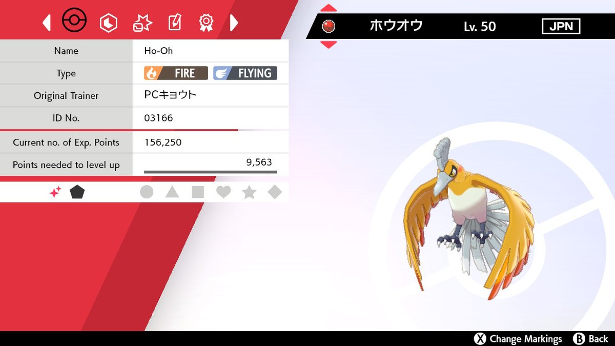 Vindicator30's tweet image. #PokemonSwordShield #NintendoSwitch