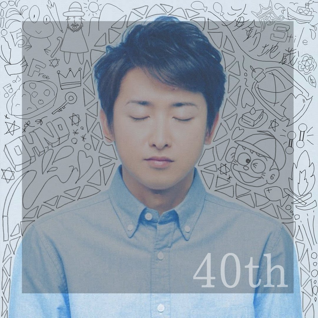 おやま 嵐は私の青春です 0418 Arashi Twitter