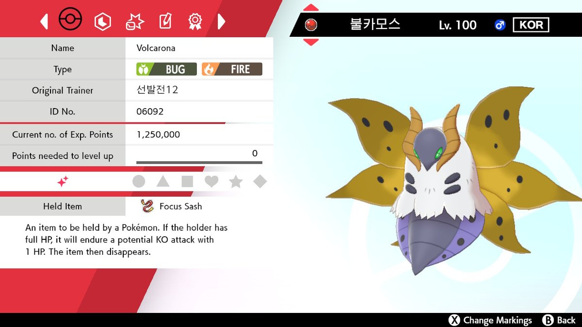 Vindicator30's tweet image. #PokemonSwordShield #NintendoSwitch