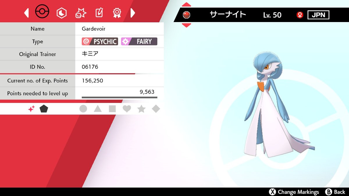 Vindicator30's tweet image. #PokemonSwordShield #NintendoSwitch