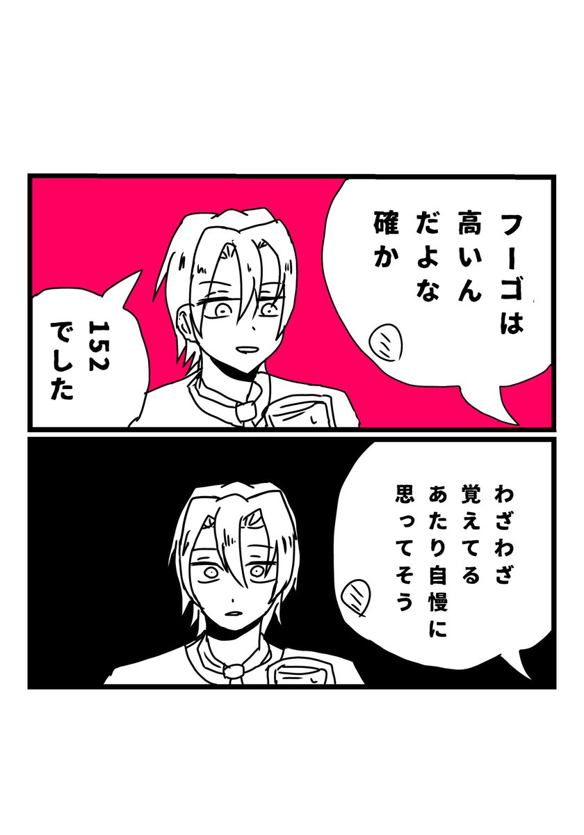 #いいフーゴの日 
過去絵…
落書き含めて描いたのこれくらいかな 