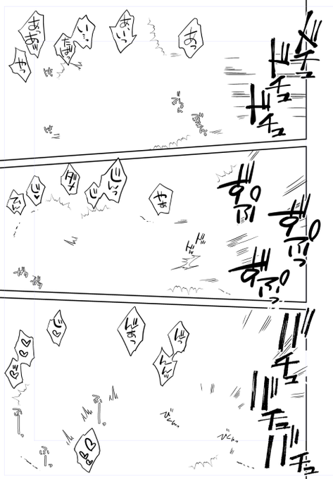 シダツ Sidatsu さんのマンガ一覧 古い順 4ページ ツイコミ 仮