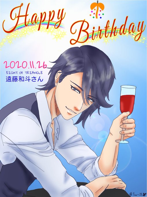 遠藤和斗のtwitterイラスト検索結果 遠藤和斗のtwitterイラスト検索結果