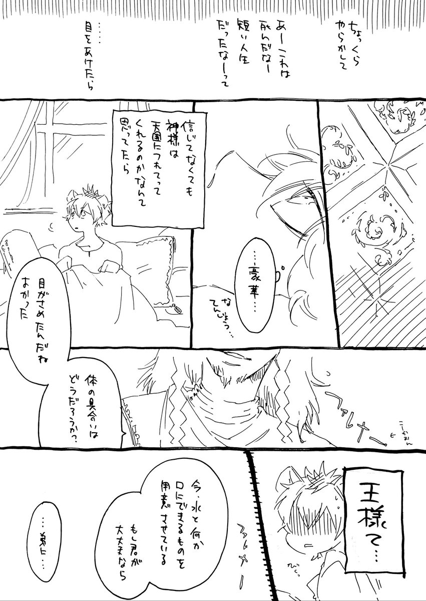 続き。説明と繋ぎ。 