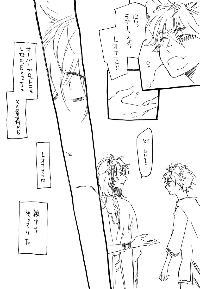 続き。説明と繋ぎ。 