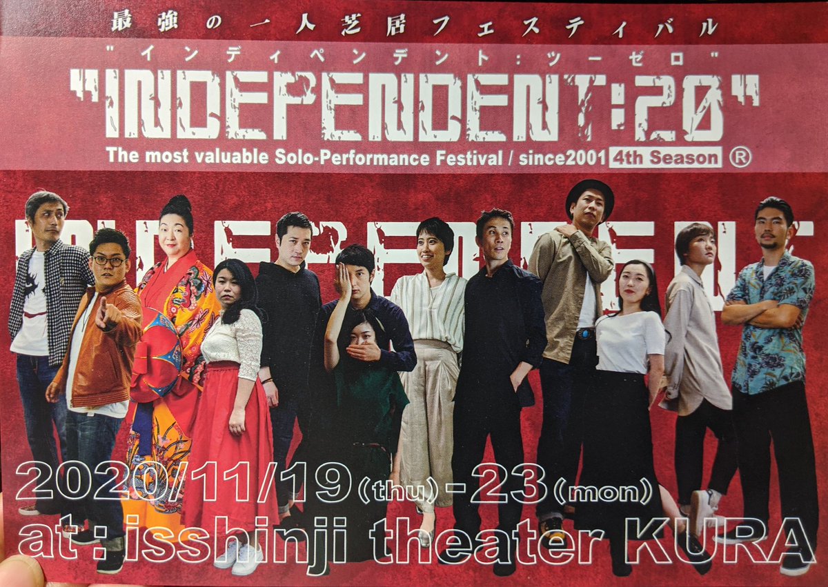 15tsugu15's tweet photo. 終演し帰郷しました!
この場に立てて本当に良かったです。
半年以上1つの作品と向き合い続けた日々は私の人生における大切な肥やしになりました!
ご観劇、サポート、応援、ご意見・ご感想、様々な形で沢山の方が関わって下さいました。
全身全霊でめちゃくちゃに「ありがとうございました」!!
#in20 https://t.co/zkRk53CD91