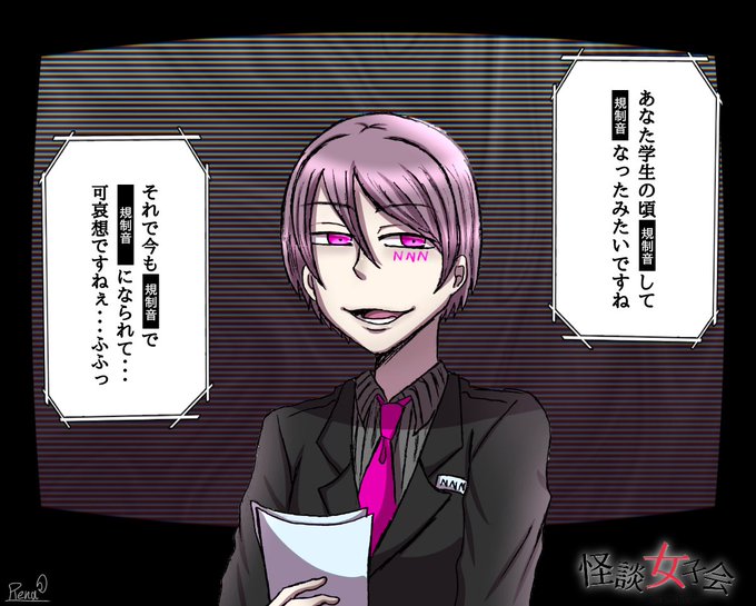 Nnn臨時放送のtwitterイラスト検索結果 Nnn臨時放送のtwitterイラスト検索結果