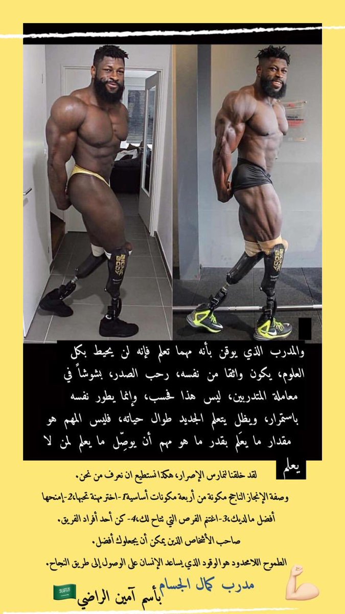 المعالج / باسم الراضي tweet media