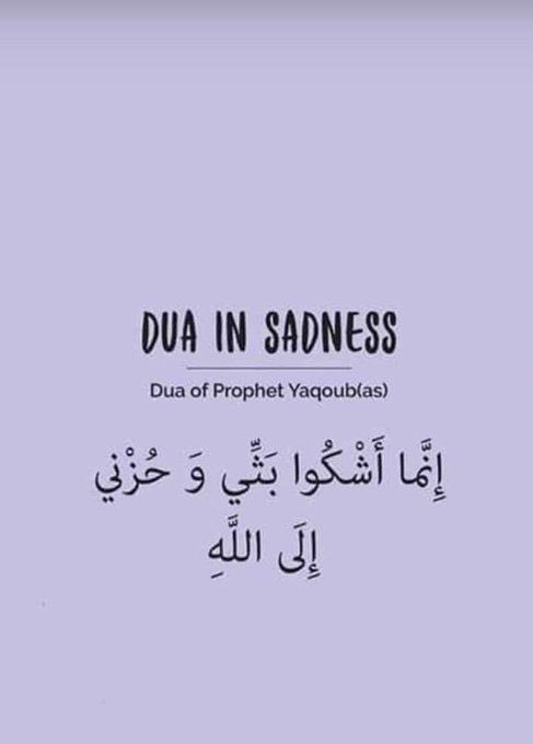 alifmegat's tweet photo. If you have a problem, try talking to Allah https://t.co/b6g6lKRmQE