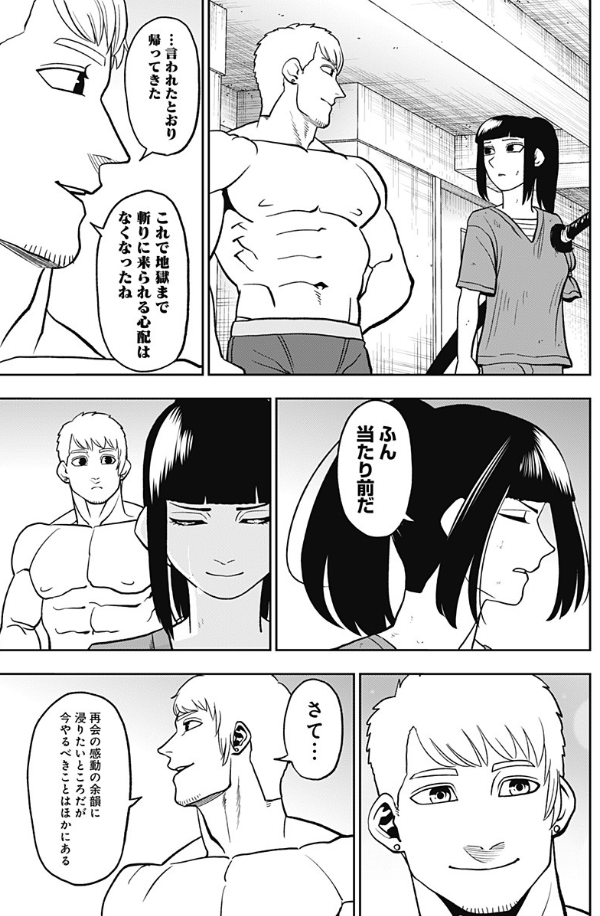 アビスレイジ最新話『目と耳』更新されました。
続きは以下URLから読めます↓
https://t.co/b7dg4e9aLH 