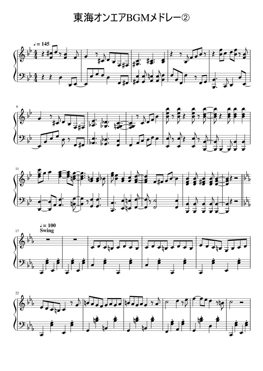 楽譜置き場 Yui Gakuhu Twitter