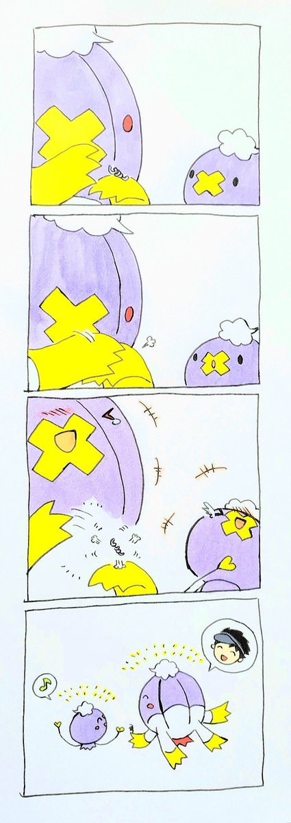 のびたバネで遊ぶフワライドとフワンテ(そのあとトレーナーにくれる) 