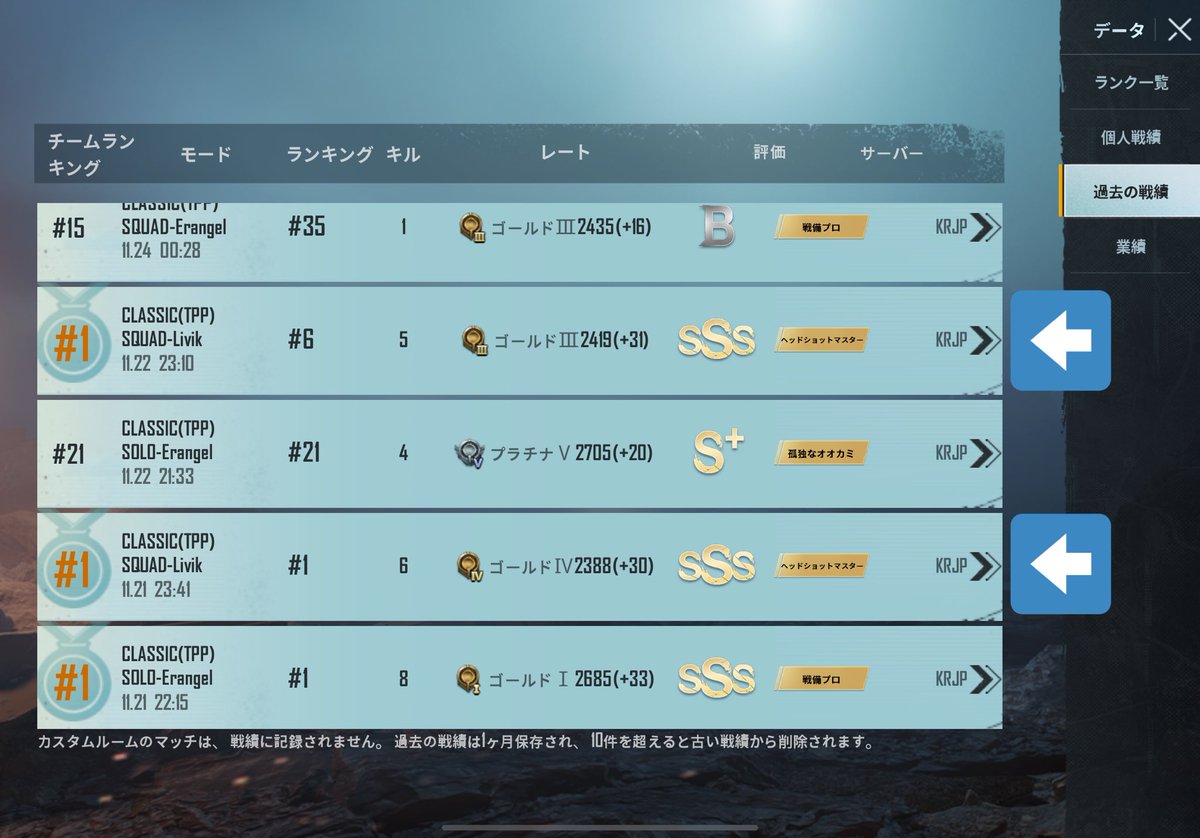 Pubg誤ban Pubg誤ban