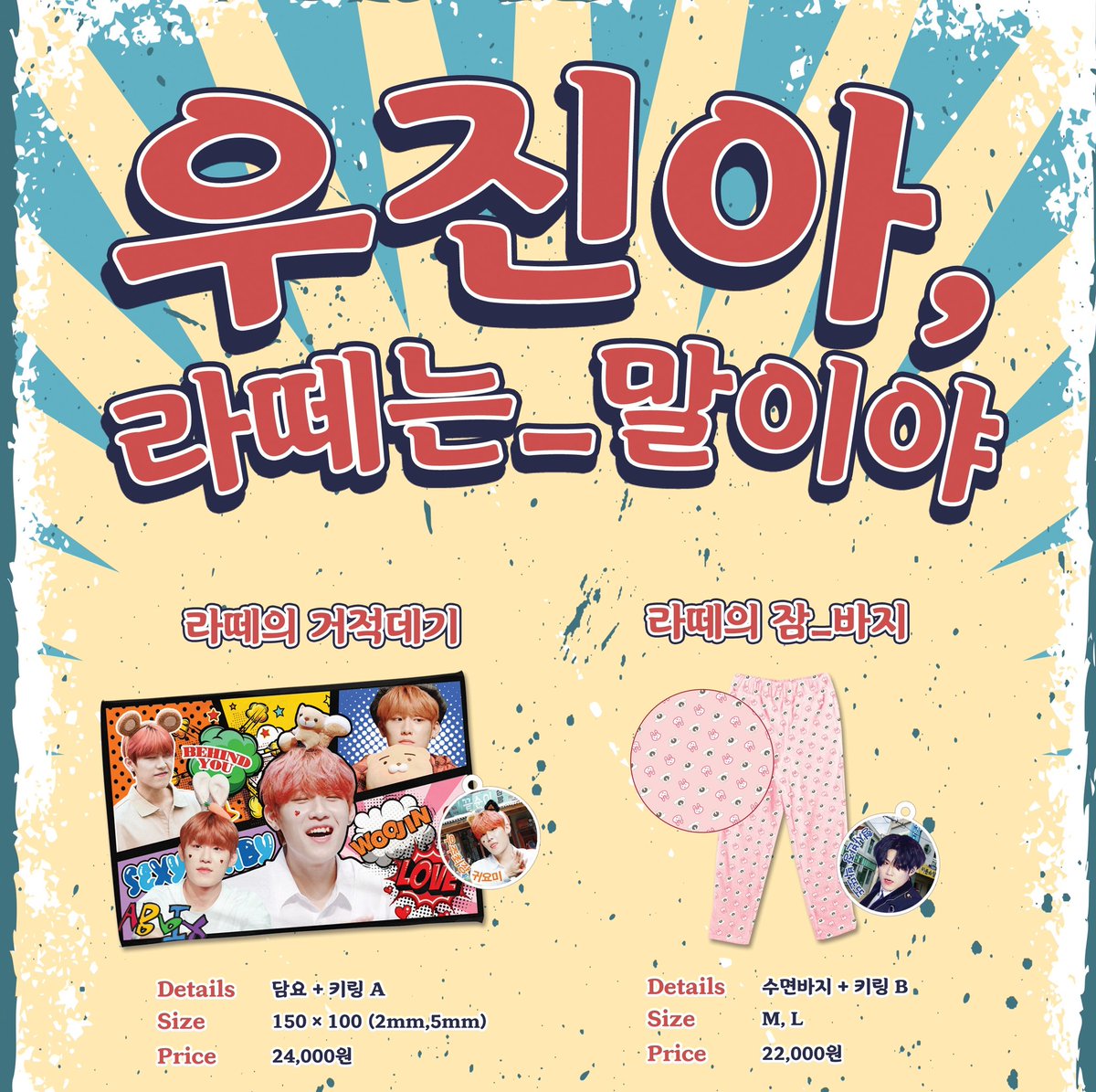 섹베오레좡난하나 tweet media
