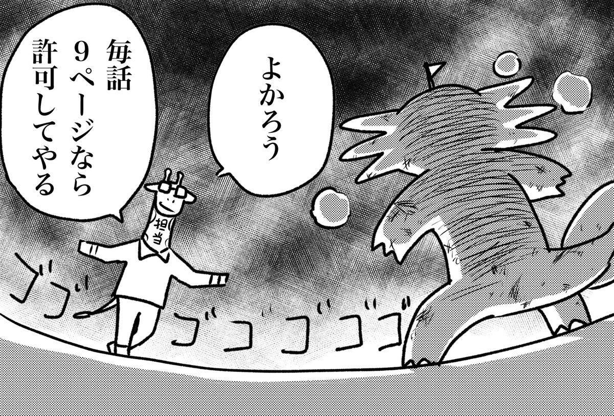 #白夜姫 
14話「のし上がれ無能」①→無料
15話「風神」→先読み
更新されました～～

https://t.co/TKql5ptSfg

以下諸事情 