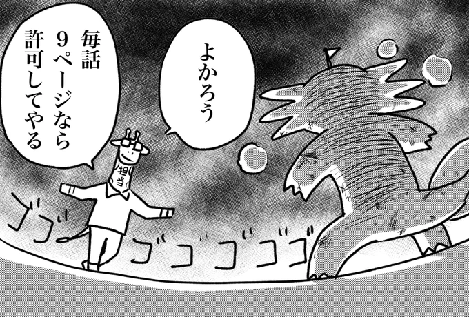 #白夜姫 
14話「のし上がれ無能」①→無料
15話「風神」→先読み
更新されました～～

https://t.co/TKql5ptSfg

以下諸事情 