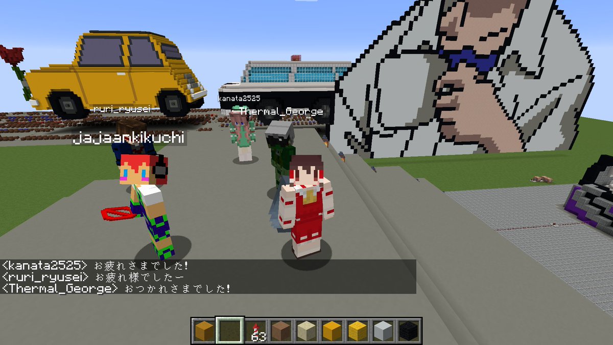 けいまる マインクラフト Minecraft じゃじゃーん菊池 本日もじゃじゃーん菊池さんのワールドで 遊ばせていただきました ありがとうございます まるお