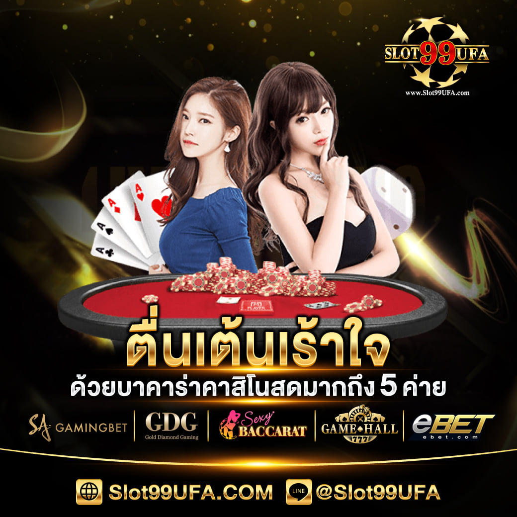 slot99ufa's tweet photo. บาคาร่าขั้นต่ำ 5 บาท 
slot99ufa คาสิโนสด 
ฝาก-ถอนผ่านหน้าเว็บภายใน 1 นาที 
ทำรายการรวดเร็ว ปลอดภัย การันตีการเงิน 
สมัคร Line: แอดไลน์ @742lzioo https://t.co/gQOeZYmV6Q