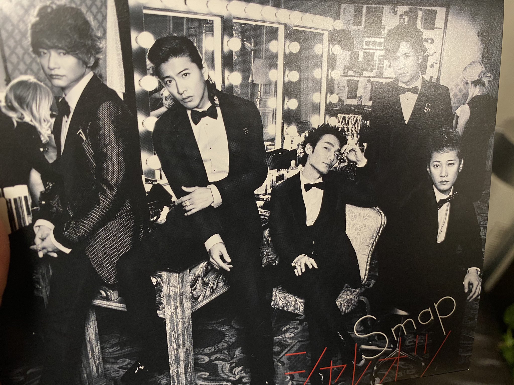 Ultrataku 久しぶりにsmapのcd整理してんだけど シャレオツ やっぱりえぐカッコ良い Smap T Co mhjuqven Twitter