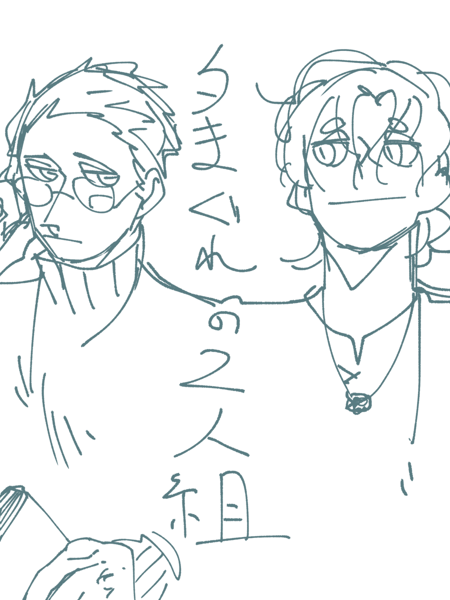 只管日常しかない平和なフタクリ本を描きたいね(尚フタほあの事件寸前迄の話)(なんならフタポディ&クリオス、クリオス&度島萠朙の其々少し違うでも似たようなでもどこか寂しい気もする二部作にしたい)
