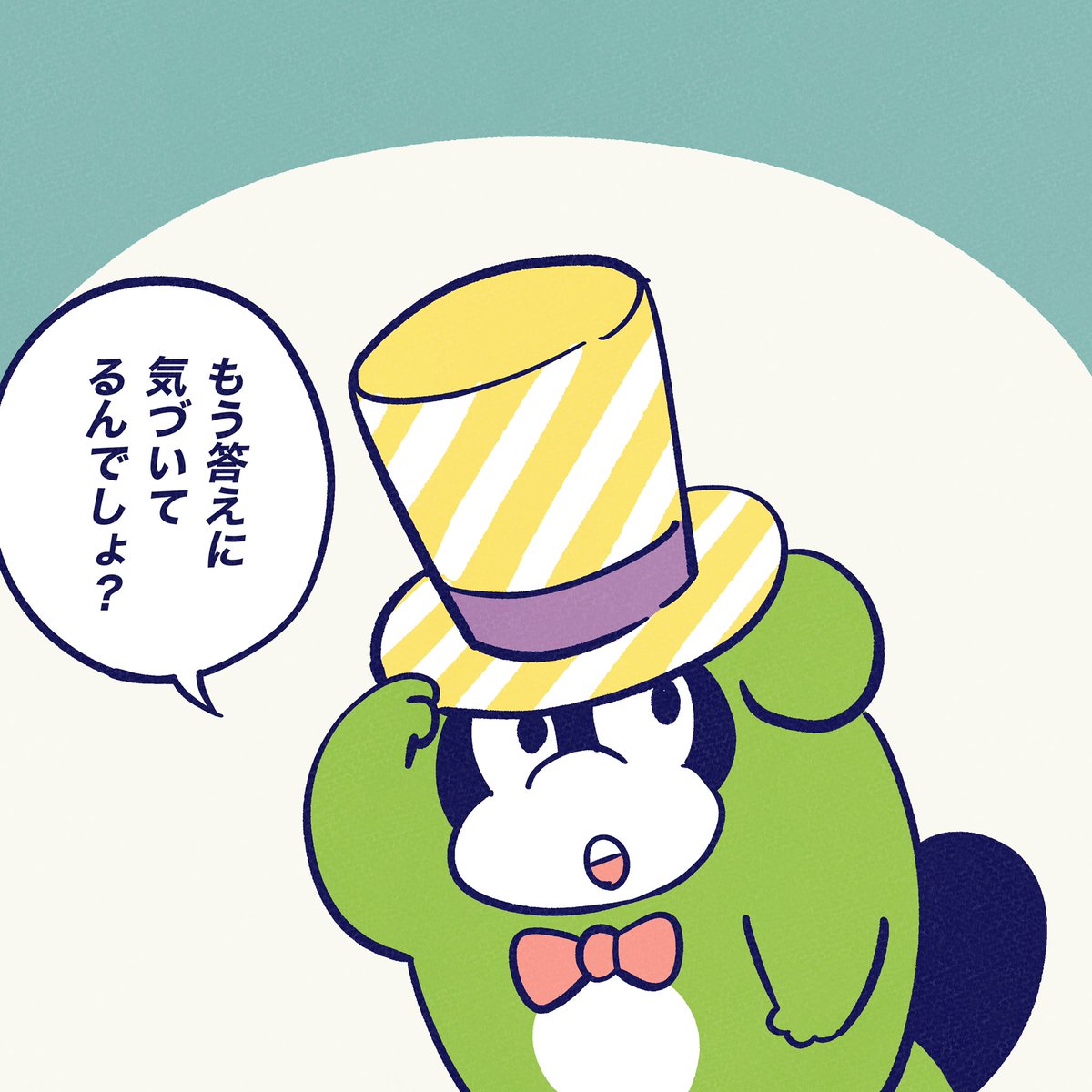 いろいろ言ってるけど
自分でも
もう気づいるじゃない?

#今日のポコタ 