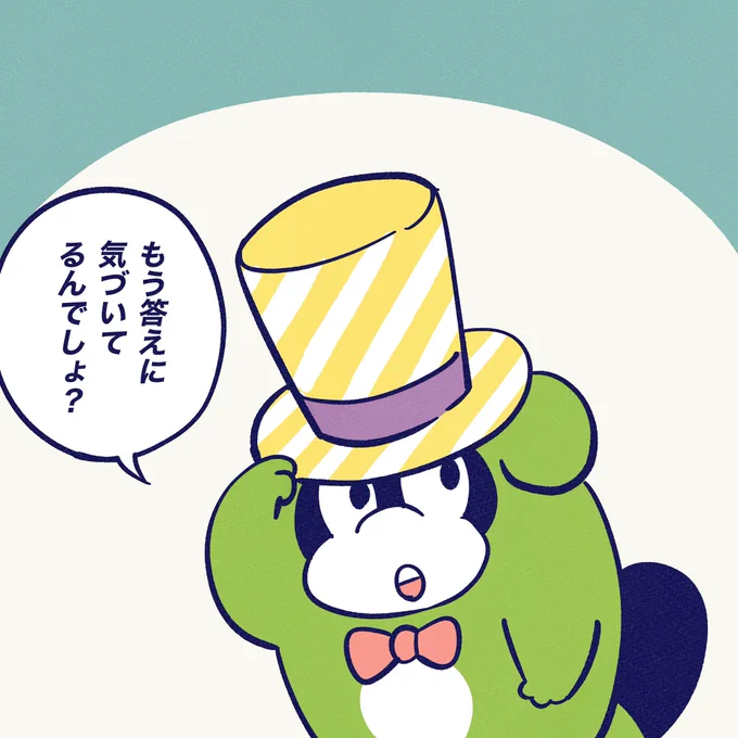 いろいろ言ってるけど
自分でも
もう気づいるじゃない?

#今日のポコタ 