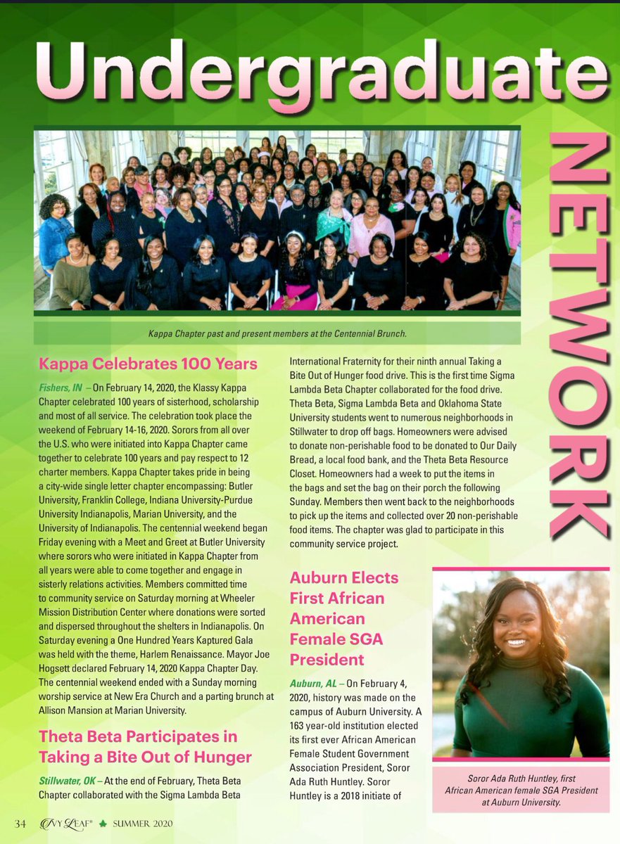 ΑΜΩ Chapter of ΑΚΑ tweet media