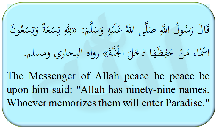 CentreMuzani's tweet photo. Allah the most high has 99 beautiful names. https://t.co/oMQS11ecsK
