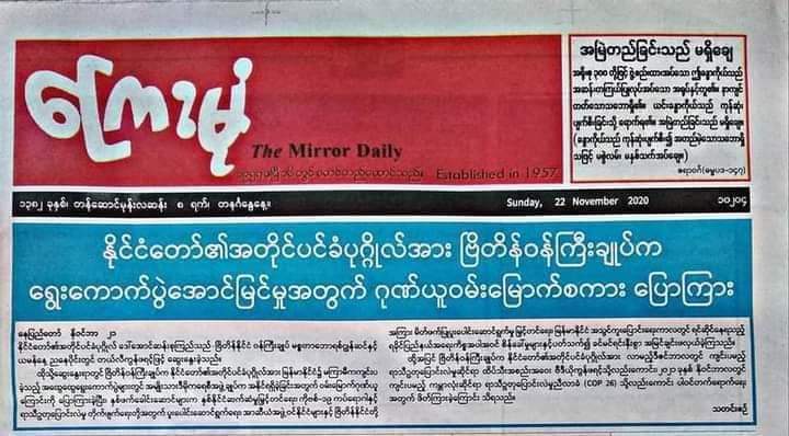 HtunAw's tweet photo. အင္ဂိတ္ လို မတက္ဘူးရယ္။ေတာ္ေသးတယ္ ဘာသာျပန္ေလးေတြရွိလို႕။ဟိ���ိ ေက်းဇူးပါ။ https://t.co/ujKplbm91Y