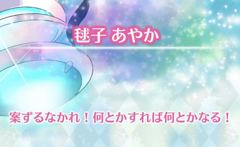 ヤマト やみょ ん٩ W و ドッペルは感情の映しだから それだけふーにいへの想いが強いということ 瘋癲 って漢字すごく難しい 早く考察したい