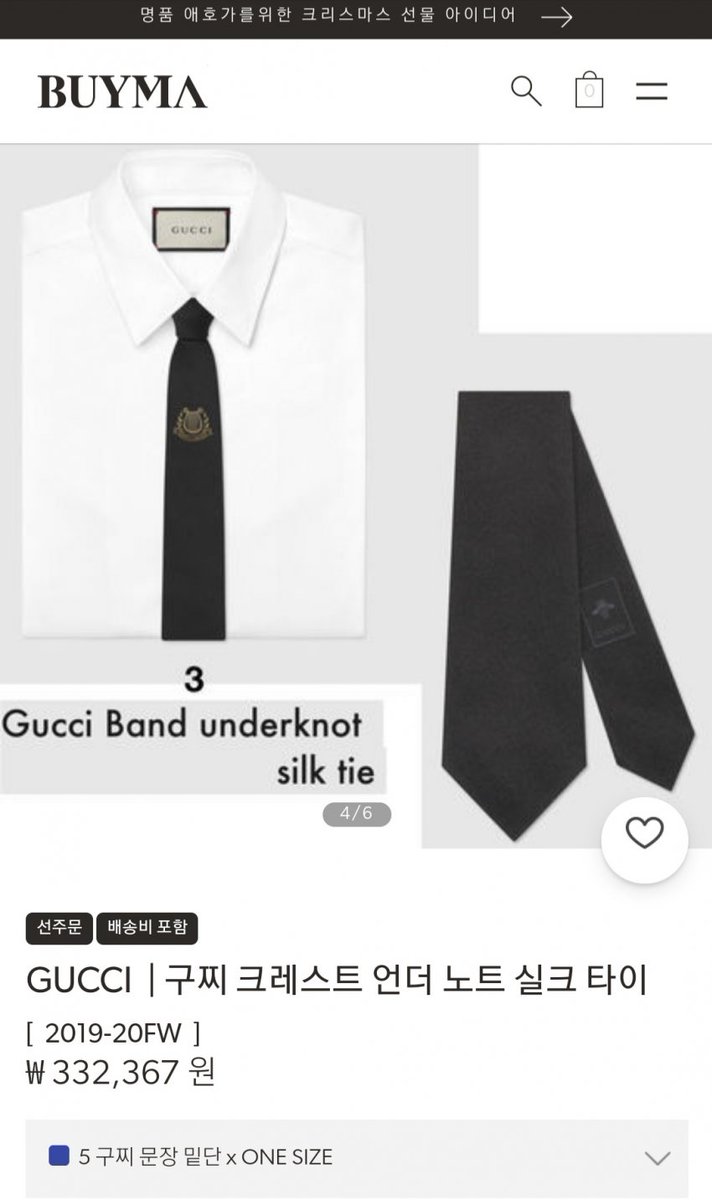 InactiveTWTAcc's tweet photo. Wonyoung's tie costs 300 USD by itself 😱

#아이즈원 #IZONE_PANORAMA #IZONE_Onereeler https://t.co/Yhs90Vldoo