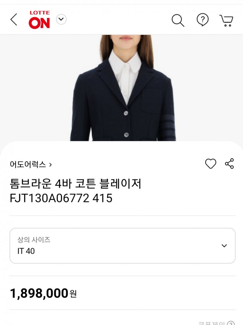 InactiveTWTAcc's tweet photo. Chaewon's blazer costs 2000 USD wow...

#아이즈원 #IZONE_PANORAMA #IZONE_Onereeler https://t.co/TPuBDMl0hc
