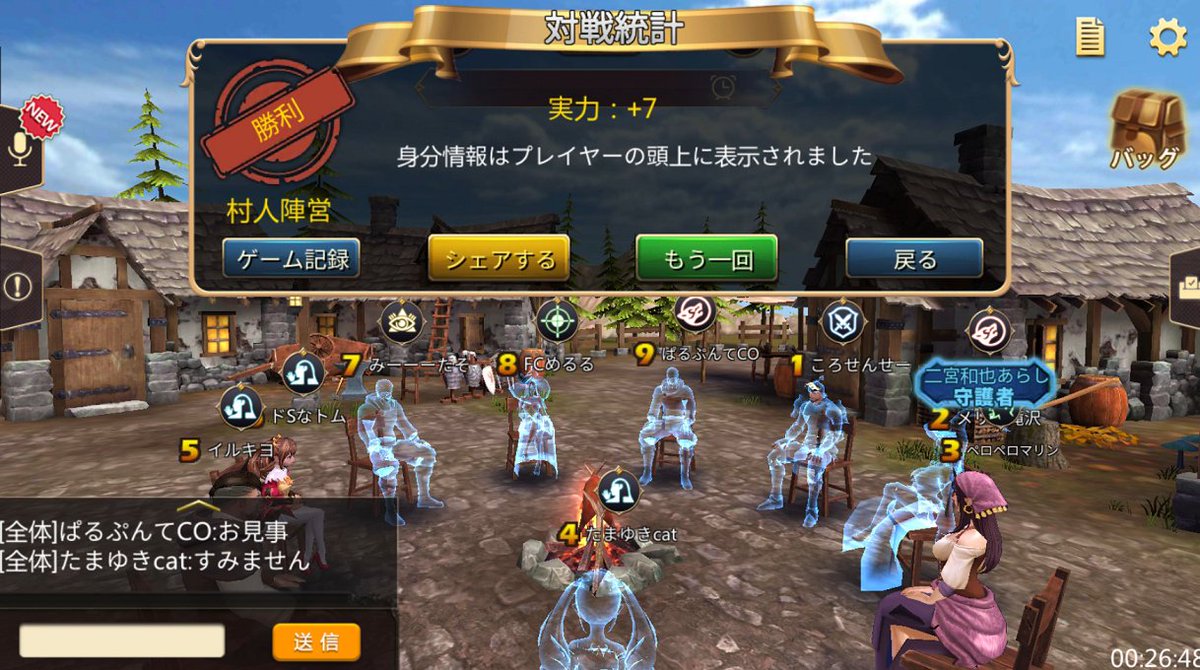 たまゆき ゲーム垢 試合中に他の人の発言が聞こえなくなって タスキリしたら戻れなくなった 久しぶりに誘惑でネットワークが 不安定に Nox自体を再起動してやっと戻れた あまりに久しぶりすぎて めちゃくちゃ焦った 狼の誘惑