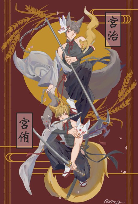 宮治のtwitterイラスト検索結果 古い順