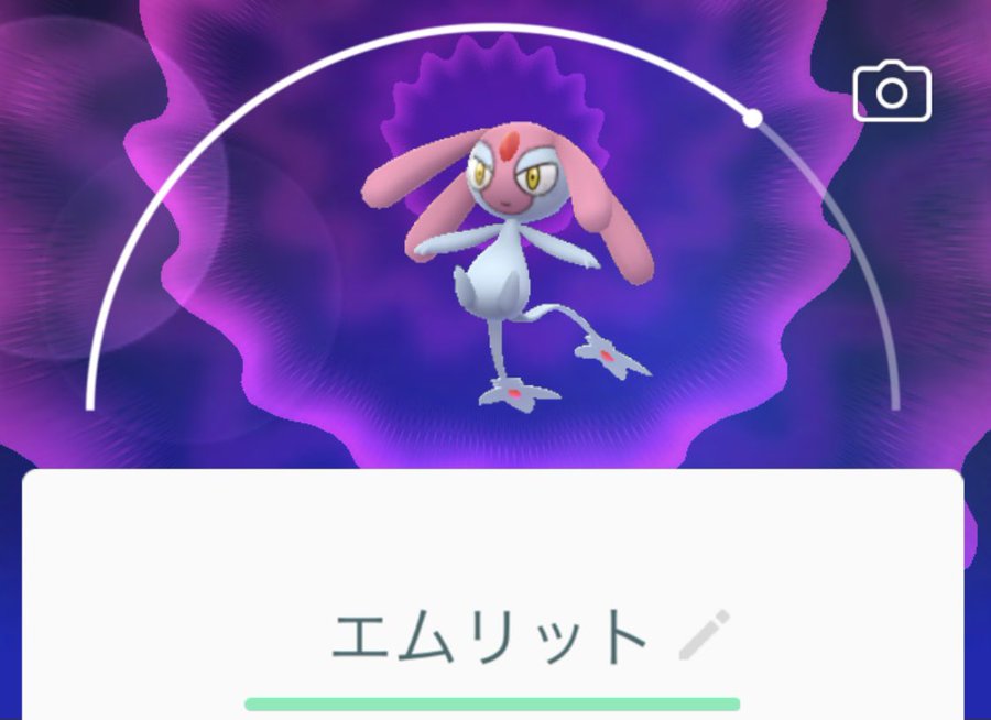 ポケモンgo ヨーロッパのレイドアワーにガチ参加してみた結果 ロケットニュース24