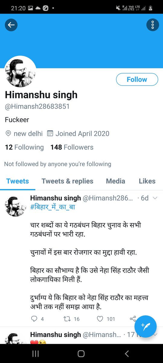 aldunifamily's tweet photo. अर्जेंट कन्सर्न @Uppolice @DM_PRAYAGRAJ @prayagraj_pol @dgpup यह अफवाह इस व्यक्ति द्वारा फैलाया जा रहा और कोविड पीरियड में भ्रमित कर सड़क पर लाने की कोई साजिश की जा रही है। इसमे इविवि छात्रसंघ भवन का भी जिक्र है जबकि इविवि छात्रो का कोई सरोकार नही है। कार्रवाई सुनिश्चित करे। https://t.co/vSvUAU3ZnL