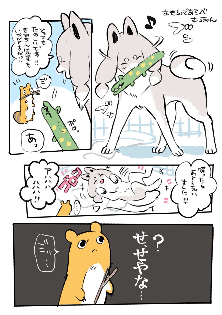 他の動物の事はわからない 