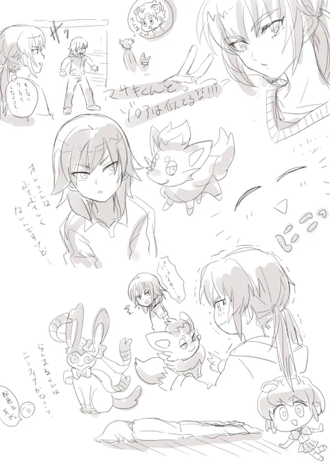 ※inir※ マサ蘭ほからくがき
ゾロアはマサキ君にクリソツだと思うんですよね
にひひって顔が? 