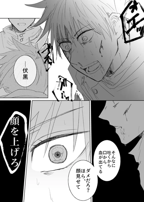@tos 宿伏の最悪なところ、大事にしていきたい 