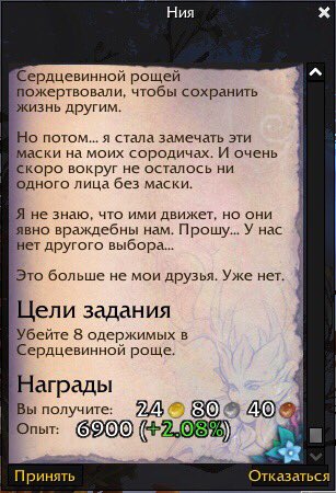 fourbash's tweet photo. Я просто напоминаю, что вов-крута https://t.co/dvgErsKLcz