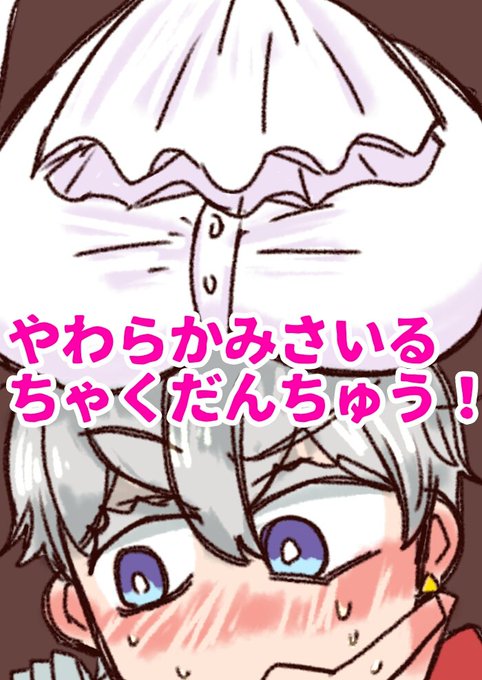 じゃあこれ…おっぱい揉ませてくれるドラドラちゃんの再放送です…(ロナドラ) 