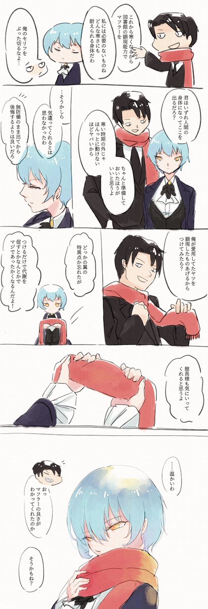 Library Of Ruina 高画質 のtwitterイラスト検索結果 古い順