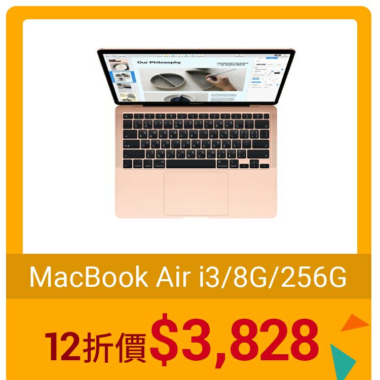 ➡ 天天投票，票數越高，折數越低！一起讓「MacBook Air」下殺1.2折吧！ shp.ee/izkjuwxhqzf