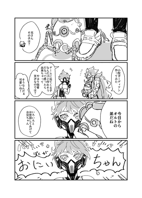 おにいちゃん 