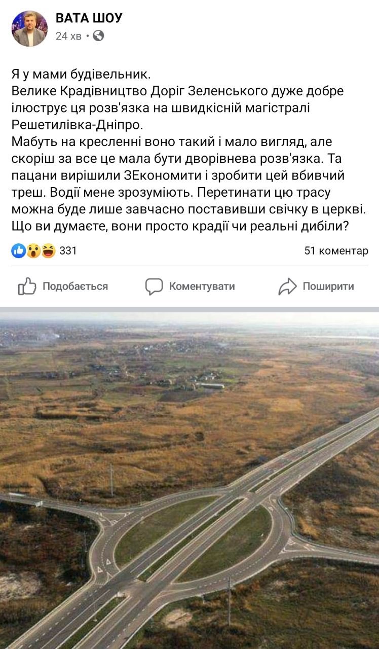 За неделю гриппом в Украине заболели 199 тыс. человек, - Минздрав - Цензор.НЕТ 6669